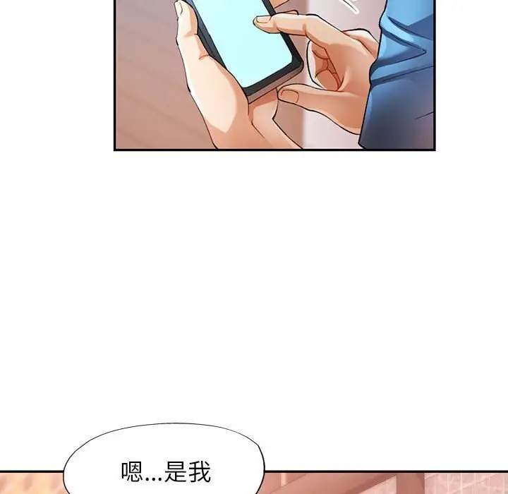 26 可以爱你吗_可以爱你吗