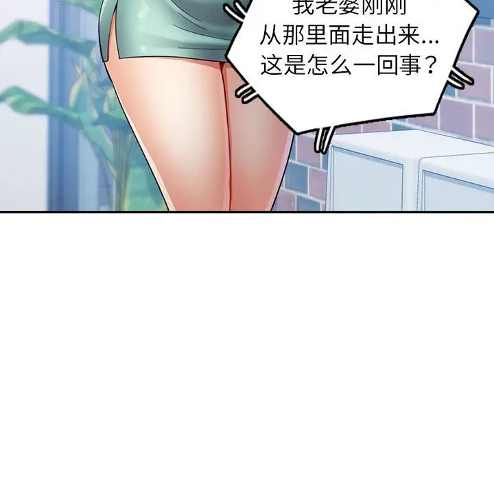 26 可以爱你吗_可以爱你吗