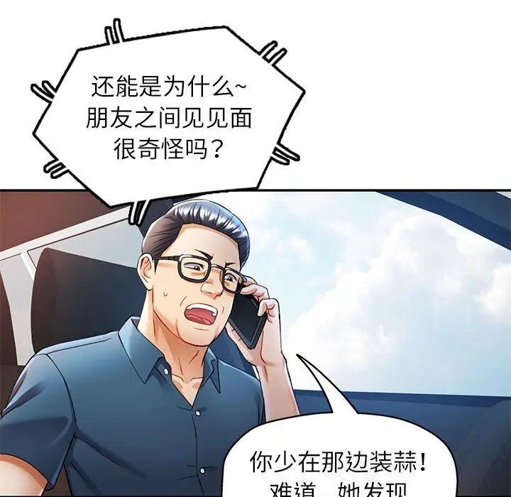 26 可以爱你吗_可以爱你吗