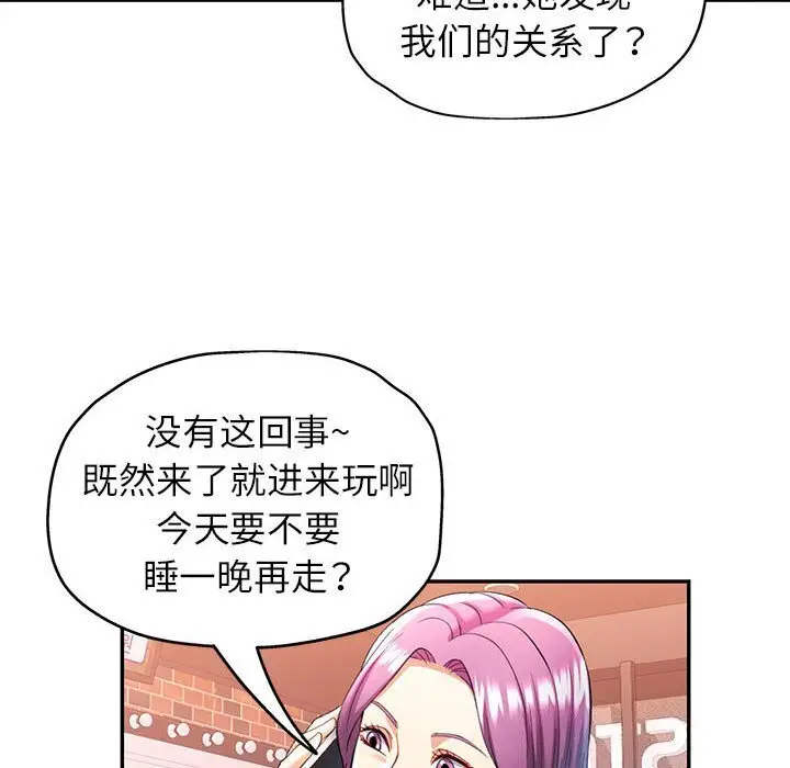 26 可以爱你吗_可以爱你吗