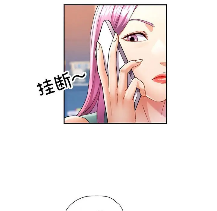 26 可以爱你吗_可以爱你吗