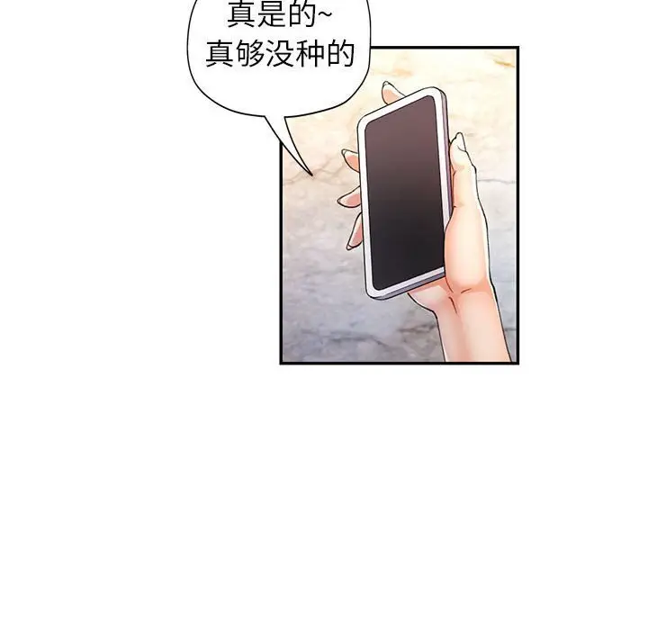 26 可以爱你吗_可以爱你吗