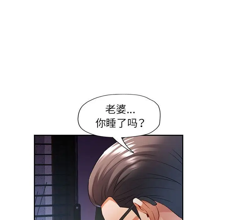 26 可以爱你吗_可以爱你吗