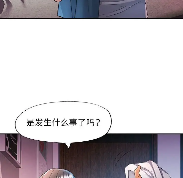 26 可以爱你吗_可以爱你吗