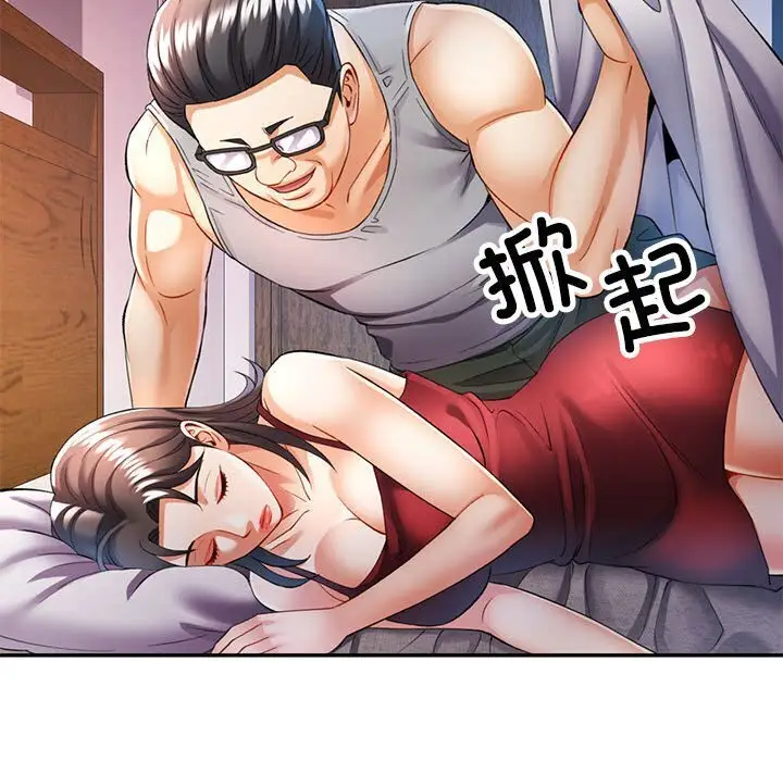 26 可以爱你吗_可以爱你吗
