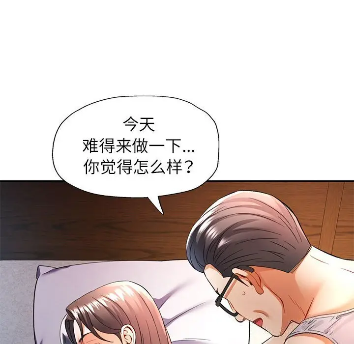 26 可以爱你吗_可以爱你吗