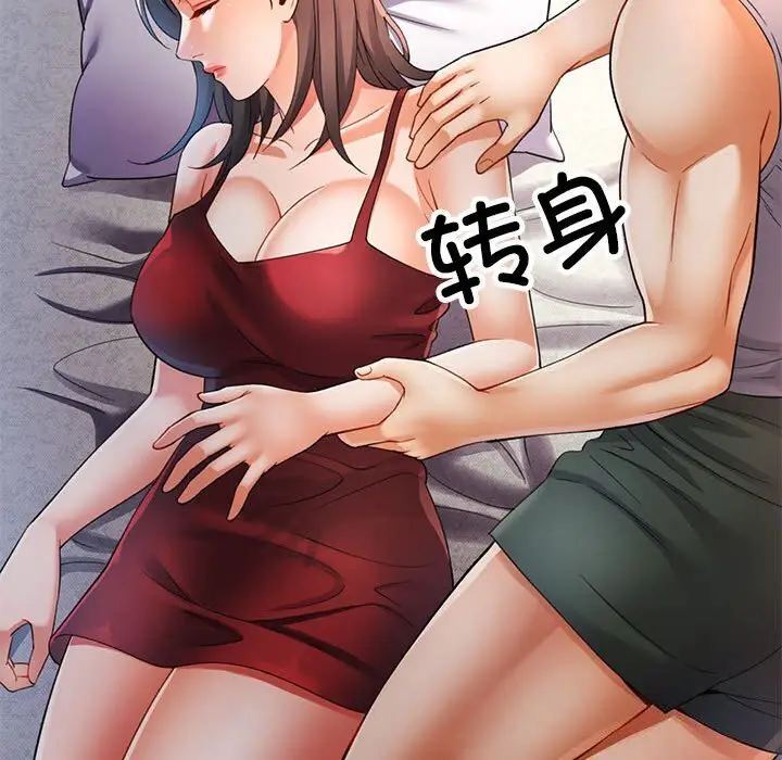 26 可以爱你吗_可以爱你吗