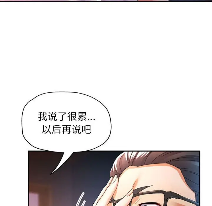 26 可以爱你吗_可以爱你吗