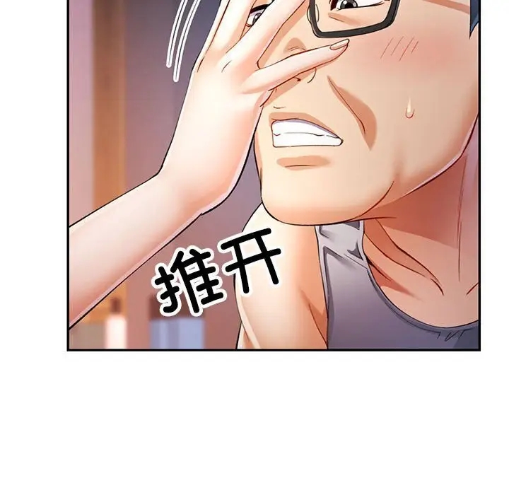 26 可以爱你吗_可以爱你吗