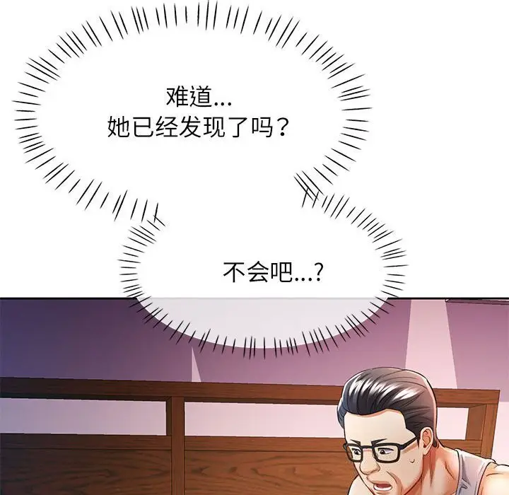 26 可以爱你吗_可以爱你吗
