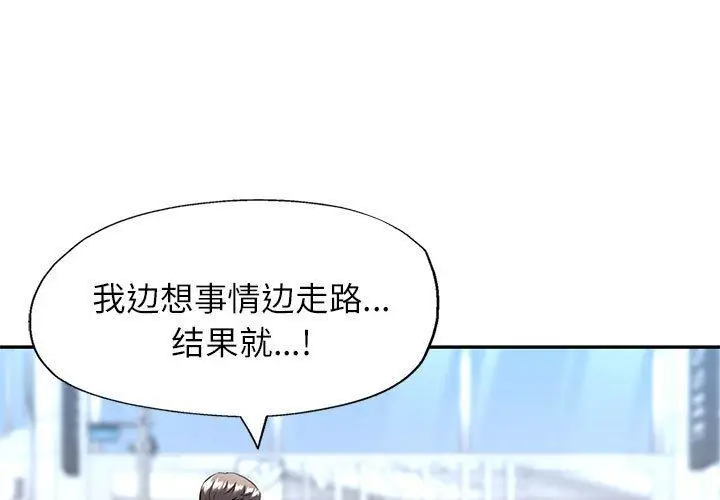 25 可以爱你吗_可以爱你吗