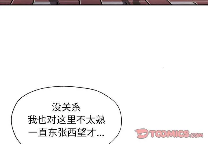 25 可以爱你吗_可以爱你吗