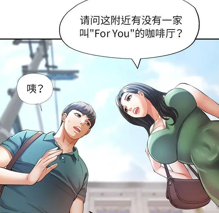 25 可以爱你吗_可以爱你吗
