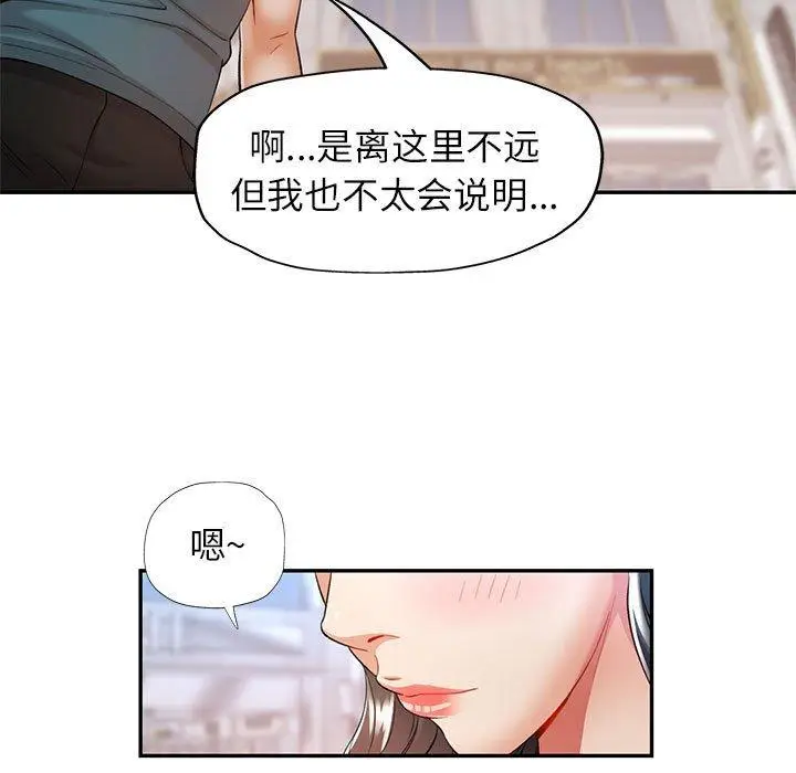 25 可以爱你吗_可以爱你吗