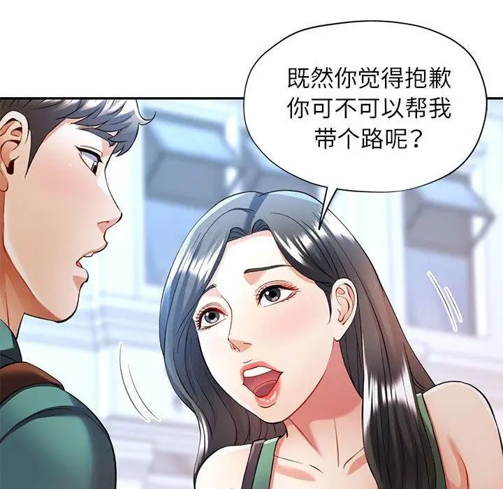 25 可以爱你吗_可以爱你吗