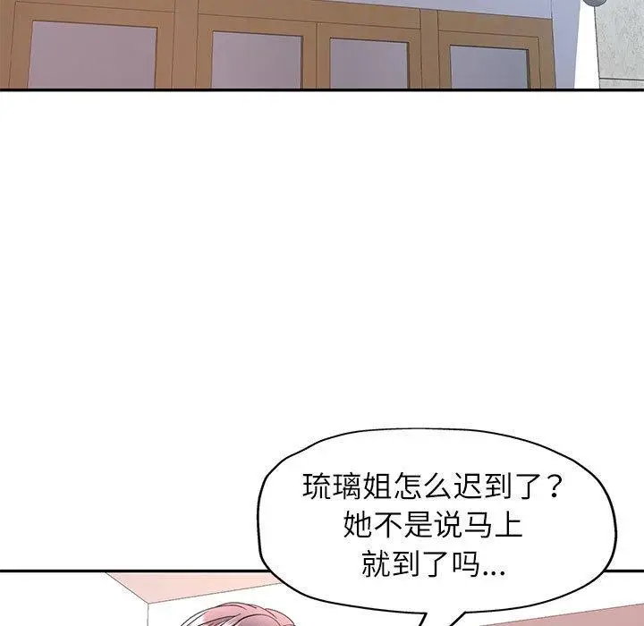 25 可以爱你吗_可以爱你吗