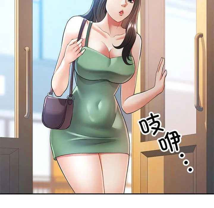 25 可以爱你吗_可以爱你吗