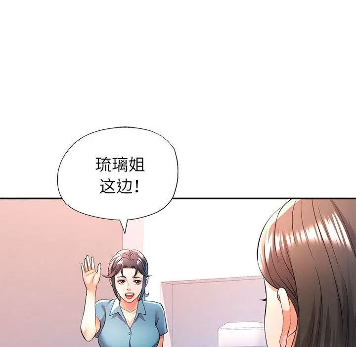 25 可以爱你吗_可以爱你吗