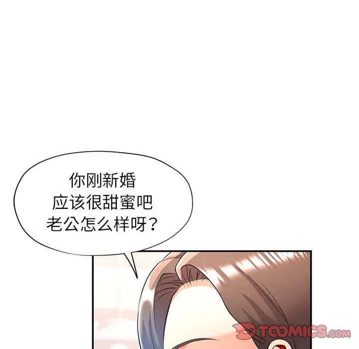 25 可以爱你吗_可以爱你吗