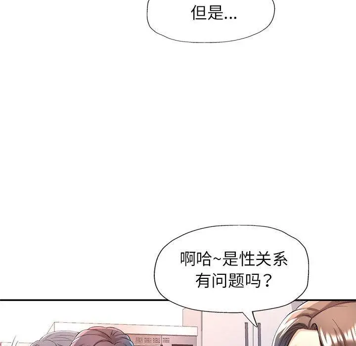 25 可以爱你吗_可以爱你吗
