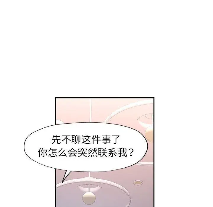 25 可以爱你吗_可以爱你吗