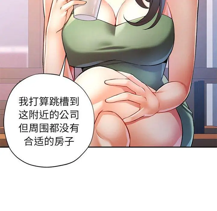 25 可以爱你吗_可以爱你吗