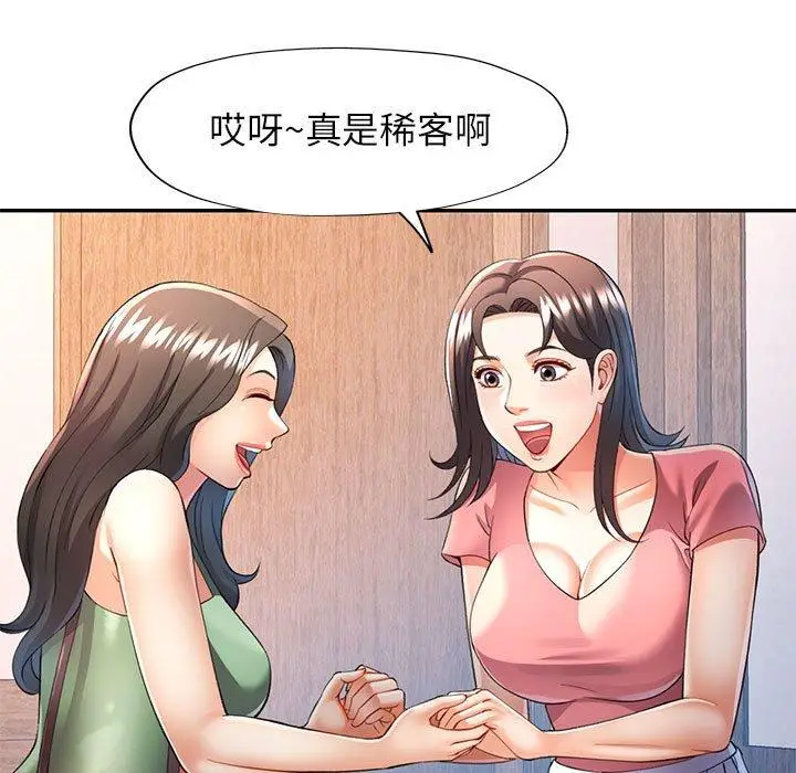 25 可以爱你吗_可以爱你吗
