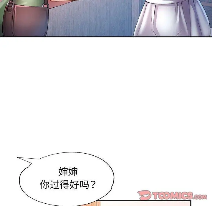 25 可以爱你吗_可以爱你吗