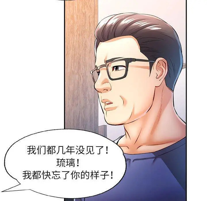 25 可以爱你吗_可以爱你吗