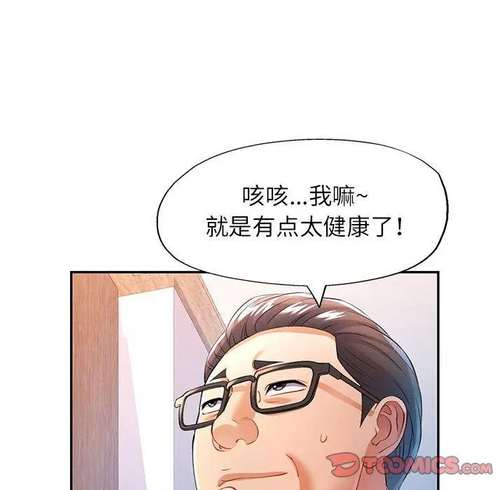 25 可以爱你吗_可以爱你吗