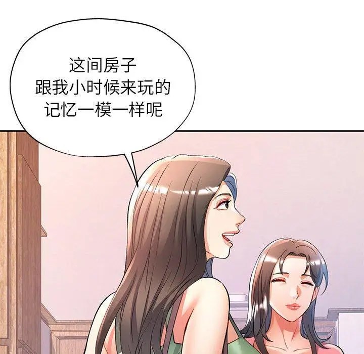25 可以爱你吗_可以爱你吗