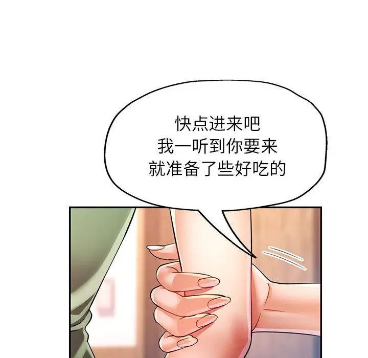 25 可以爱你吗_可以爱你吗