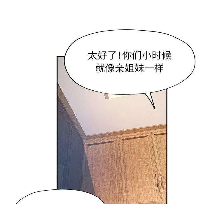 25 可以爱你吗_可以爱你吗