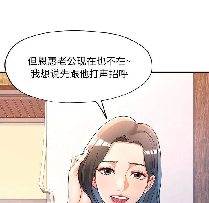 25 可以爱你吗_可以爱你吗
