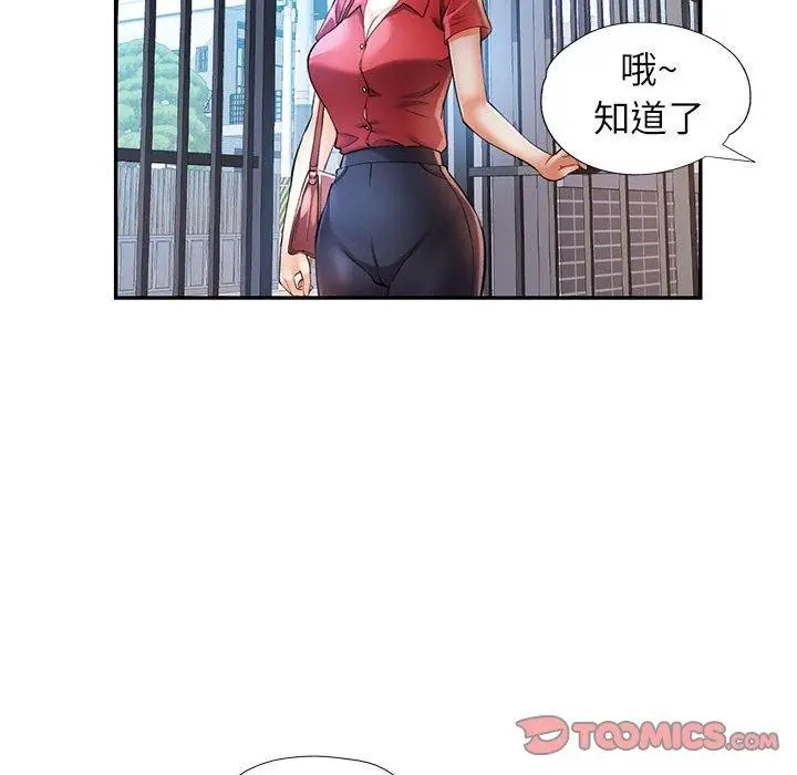 25 可以爱你吗_可以爱你吗