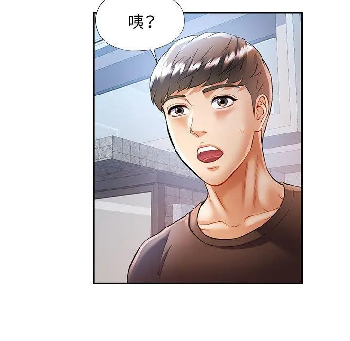 25 可以爱你吗_可以爱你吗