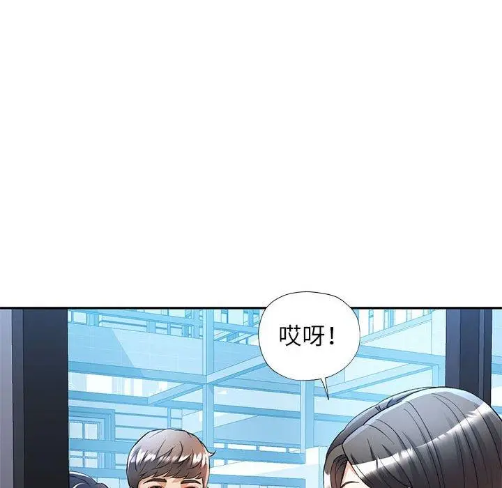 25 可以爱你吗_可以爱你吗