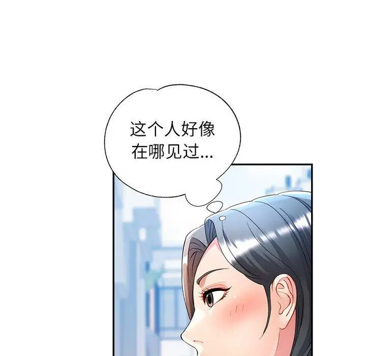 25 可以爱你吗_可以爱你吗