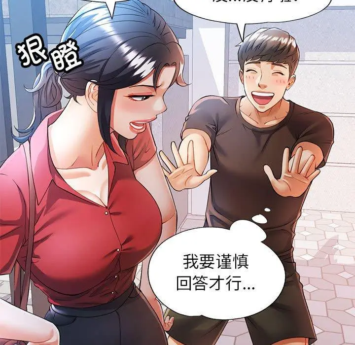25 可以爱你吗_可以爱你吗