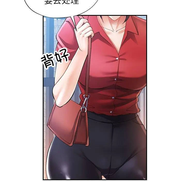 25 可以爱你吗_可以爱你吗