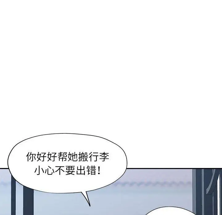 25 可以爱你吗_可以爱你吗