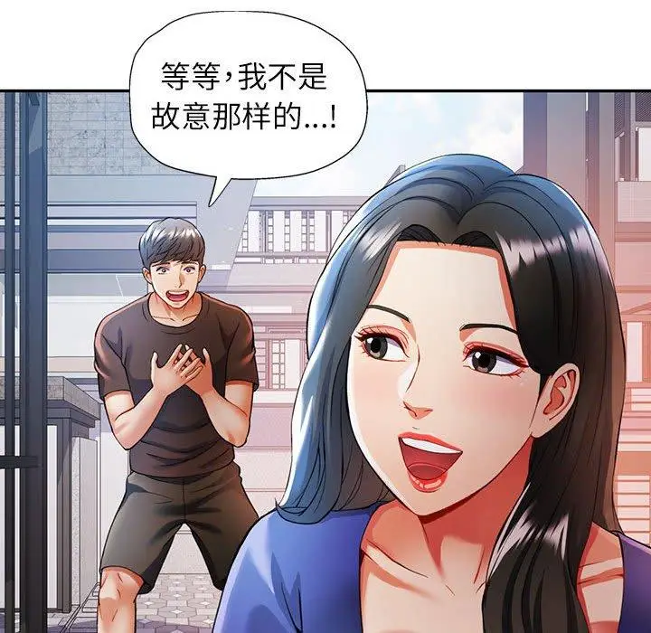 25 可以爱你吗_可以爱你吗