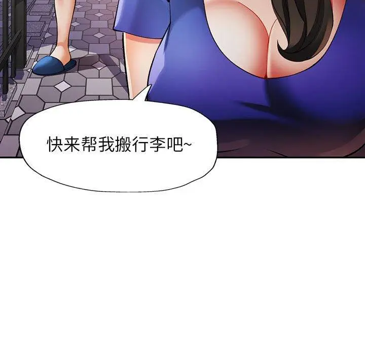 25 可以爱你吗_可以爱你吗