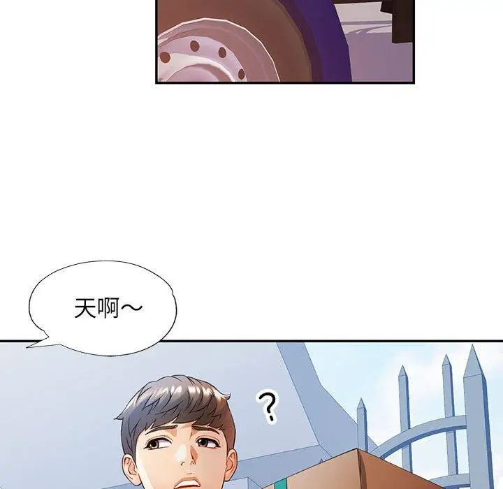 25 可以爱你吗_可以爱你吗