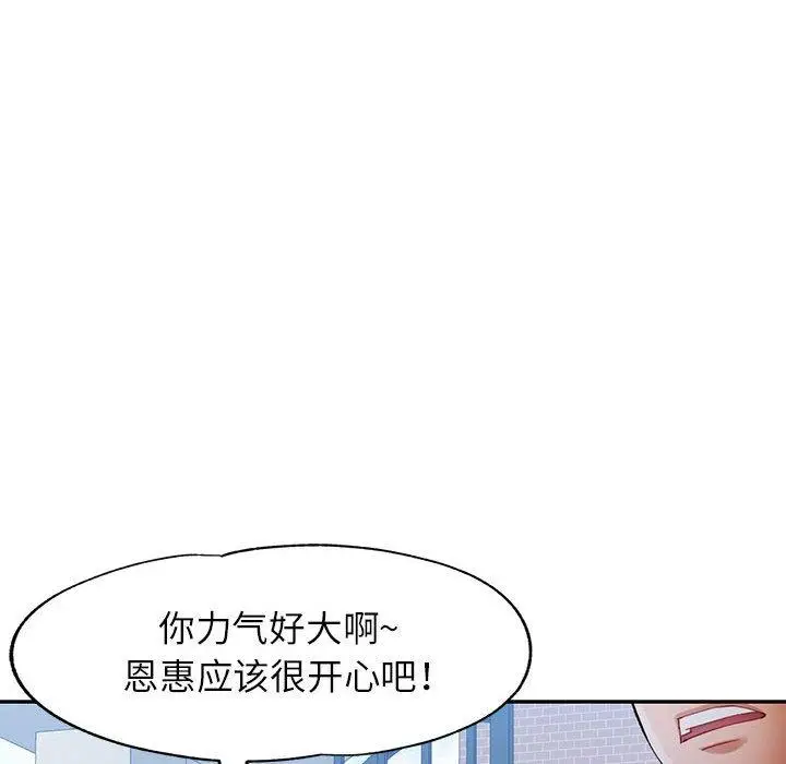 25 可以爱你吗_可以爱你吗