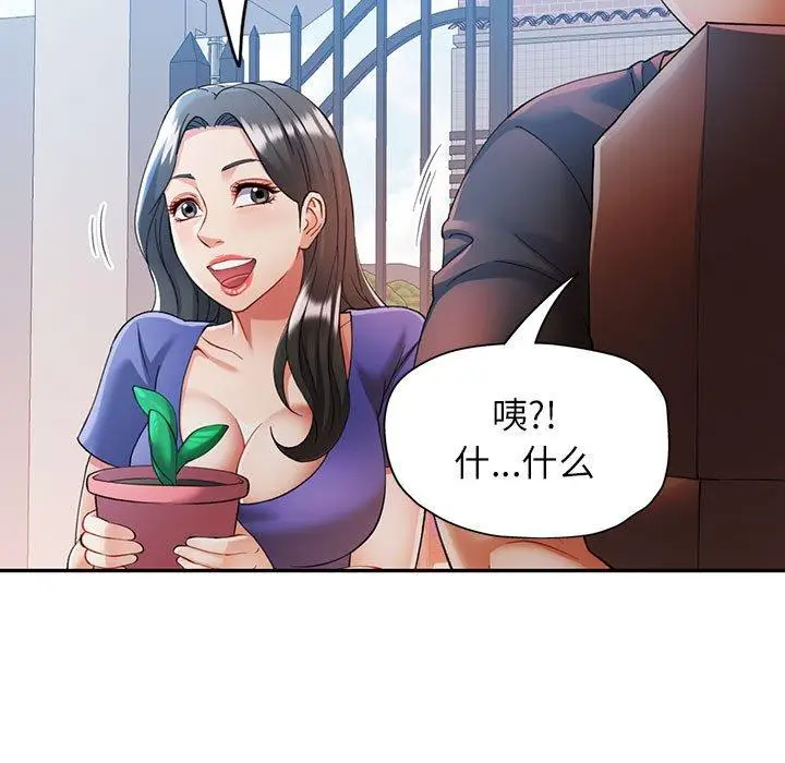 25 可以爱你吗_可以爱你吗