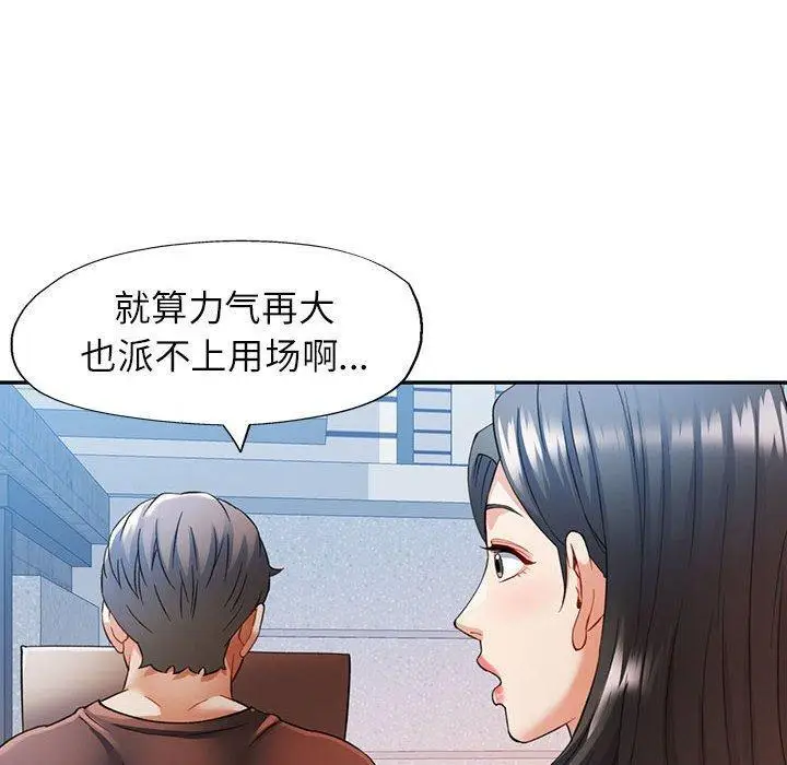 25 可以爱你吗_可以爱你吗
