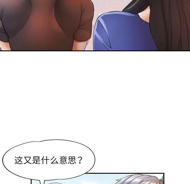25 可以爱你吗_可以爱你吗