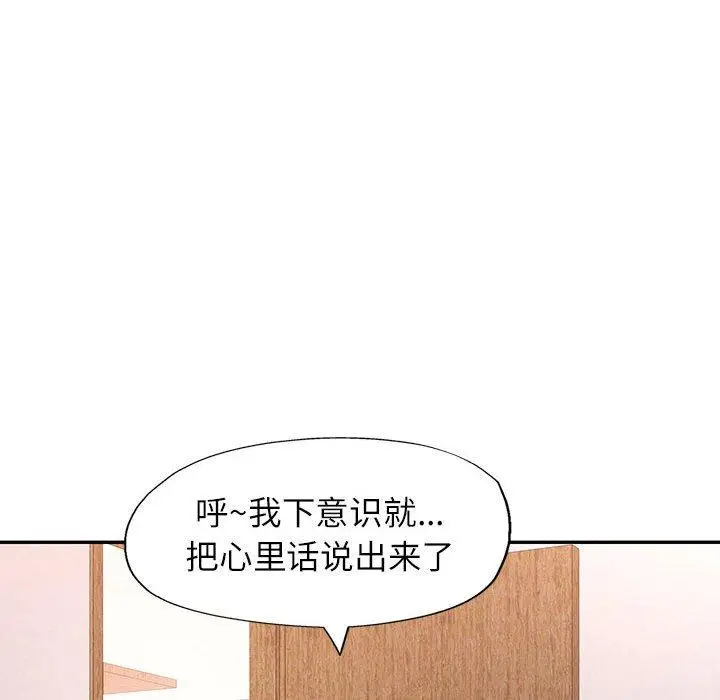 25 可以爱你吗_可以爱你吗