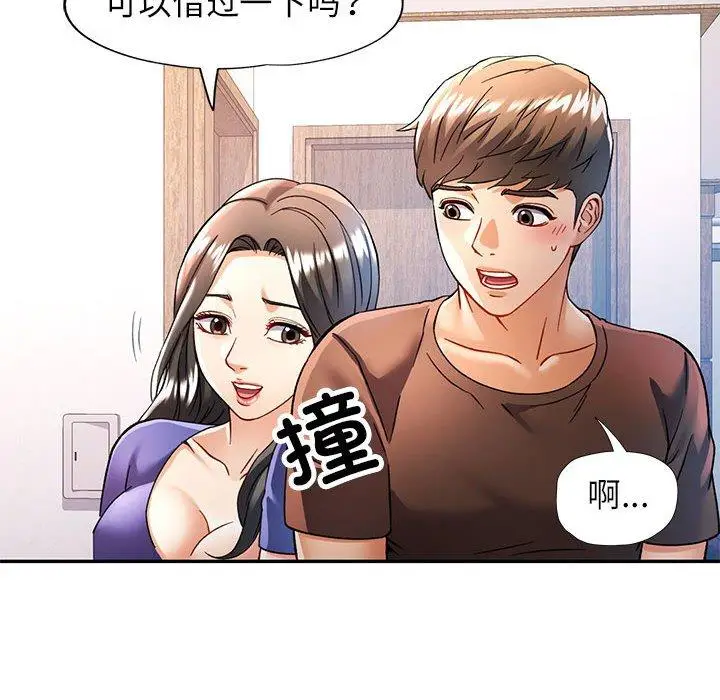 25 可以爱你吗_可以爱你吗